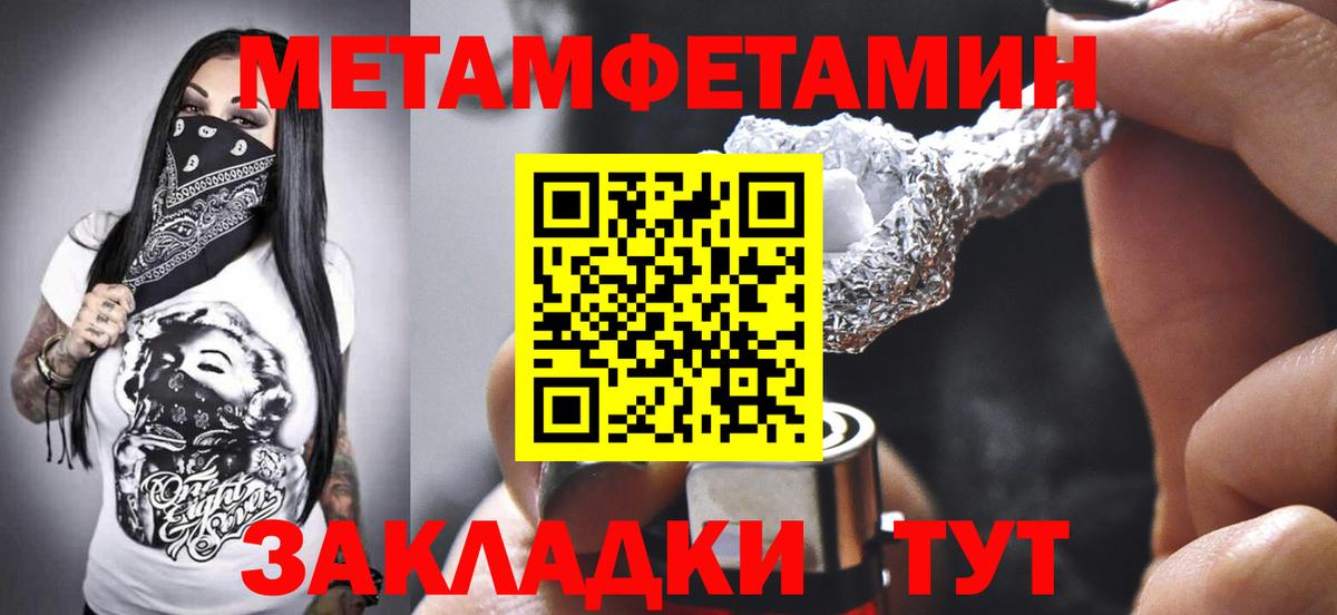 Каменск-Шахтинский  АМФ Розовый  Amphetamine  Вход с VPN 