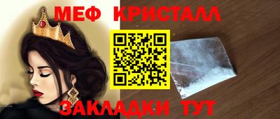 каннабис Краснокаменск