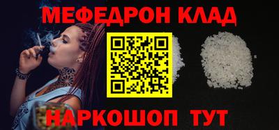 каннабис Краснознаменск