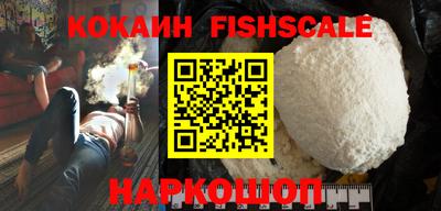 каннабис Краснознаменск
