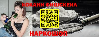 каннабис Краснокаменск