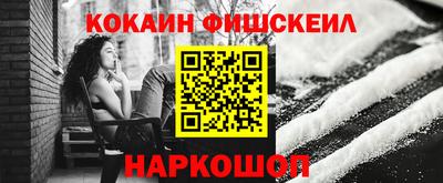 каннабис Краснознаменск