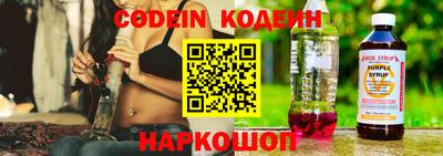 меф Краснодар