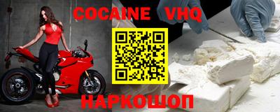 меф Краснодар