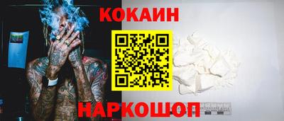 каннабис Краснокаменск