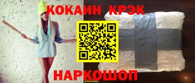 каннабис Краснознаменск