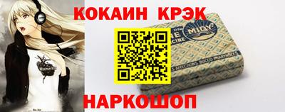 каннабис Краснокаменск