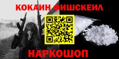 меф Краснодар