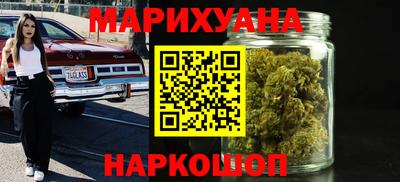 каннабис Краснознаменск