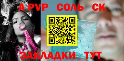 каннабис Краснокаменск