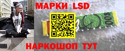 каннабис Краснокаменск
