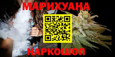 каннабис Краснознаменск