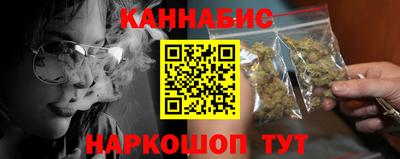 каннабис Краснознаменск