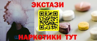 каннабис Краснокаменск