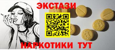 каннабис Краснокаменск