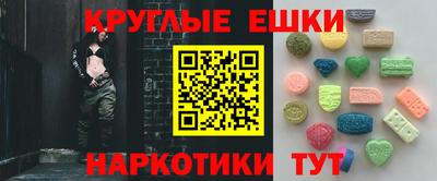 каннабис Краснознаменск