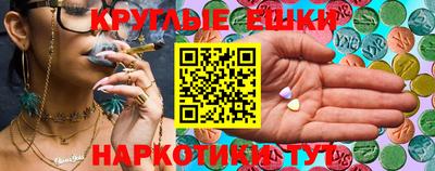 меф Краснодар