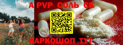 меф Краснодар