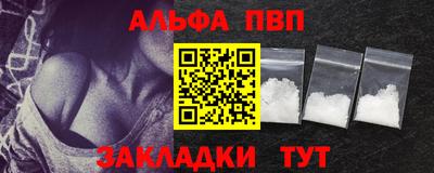 каннабис Краснокаменск
