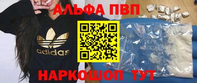 каннабис Краснокаменск