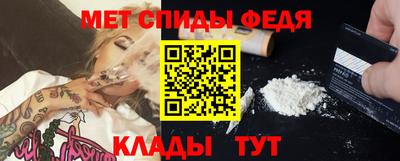 меф Краснодар