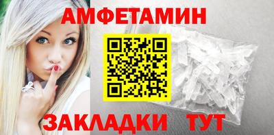 меф Краснодар