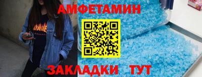 меф Краснодар