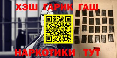 каннабис Краснознаменск