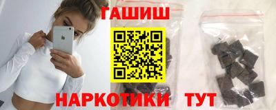 каннабис Краснокаменск