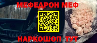 каннабис Краснокаменск
