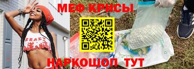 каннабис Краснокаменск