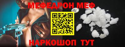 каннабис Краснознаменск