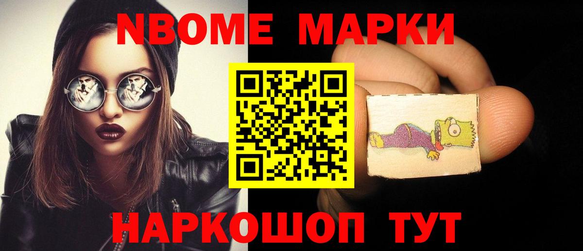 Каменск-Шахтинский  ЛСД экстази кислота  Вход с VPN 