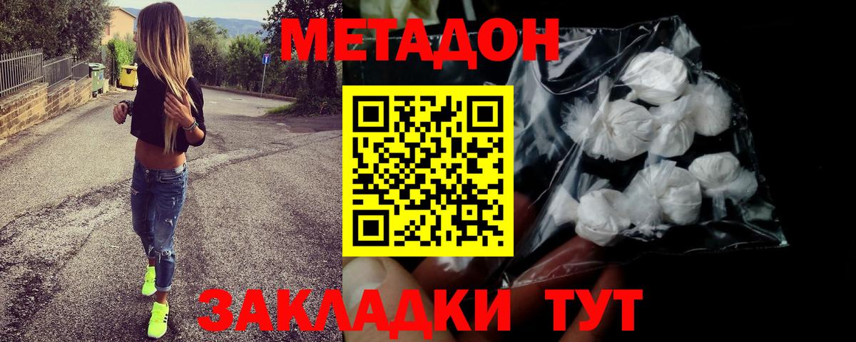 МЕТАМФЕТАМИН Каменск-Шахтинский