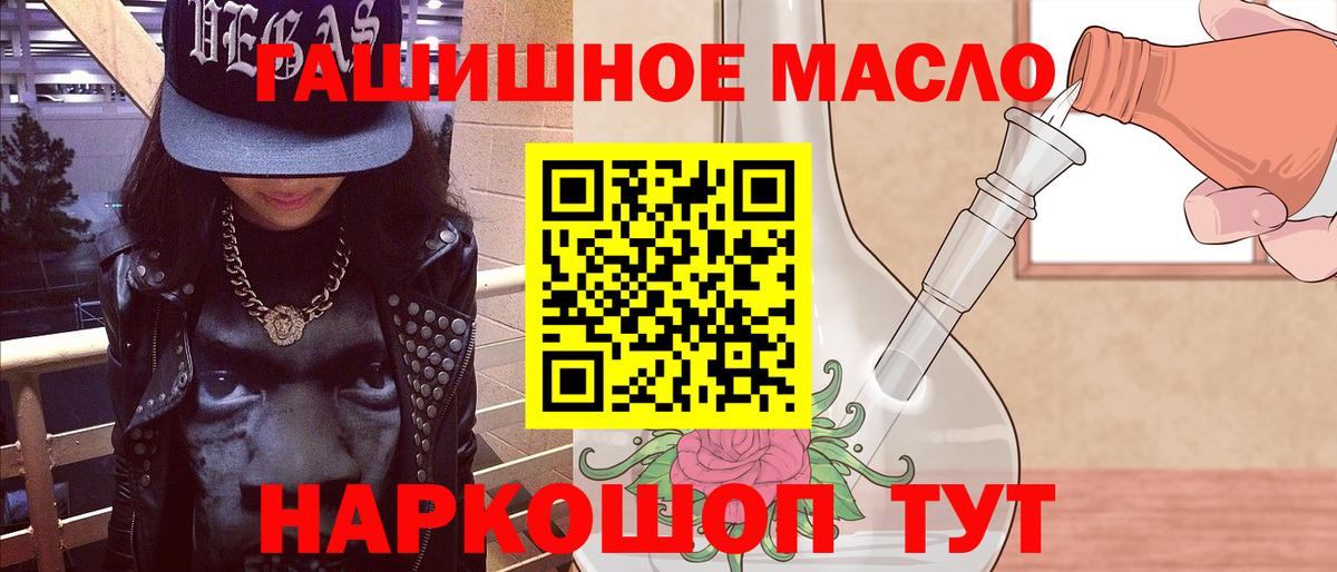 кракен как зайти  ТГК Wax  Каменск-Шахтинский  Вход с VPN  Дистиллят ТГК Wax 