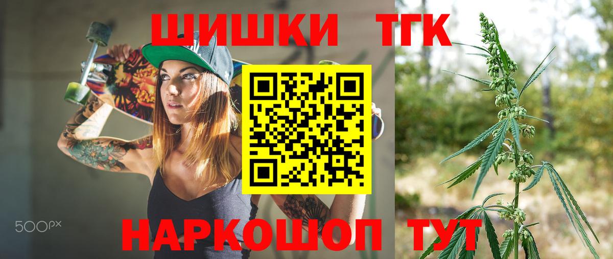 Конопля тримм  Бошки марихуана планчик  Вход с VPN  Каннабис ГИДРОПОН  Каменск-Шахтинский 